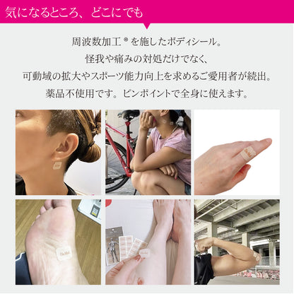 DisMoiディモアプレミアムシール
