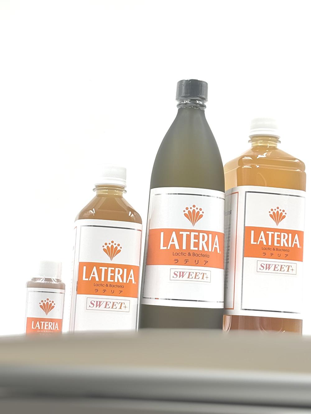 ラテリアSWEET