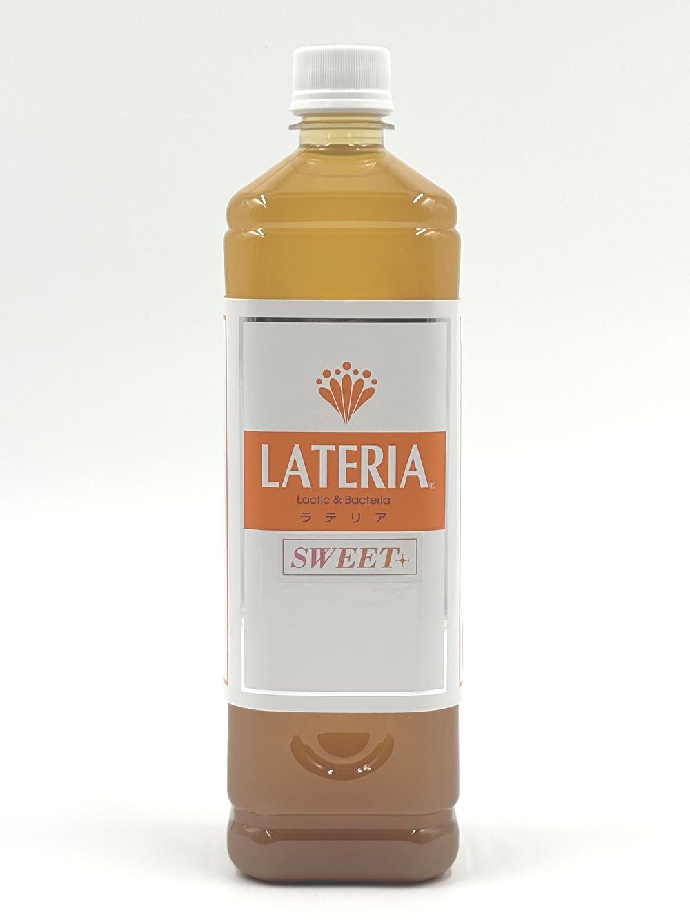ラテリアSWEET