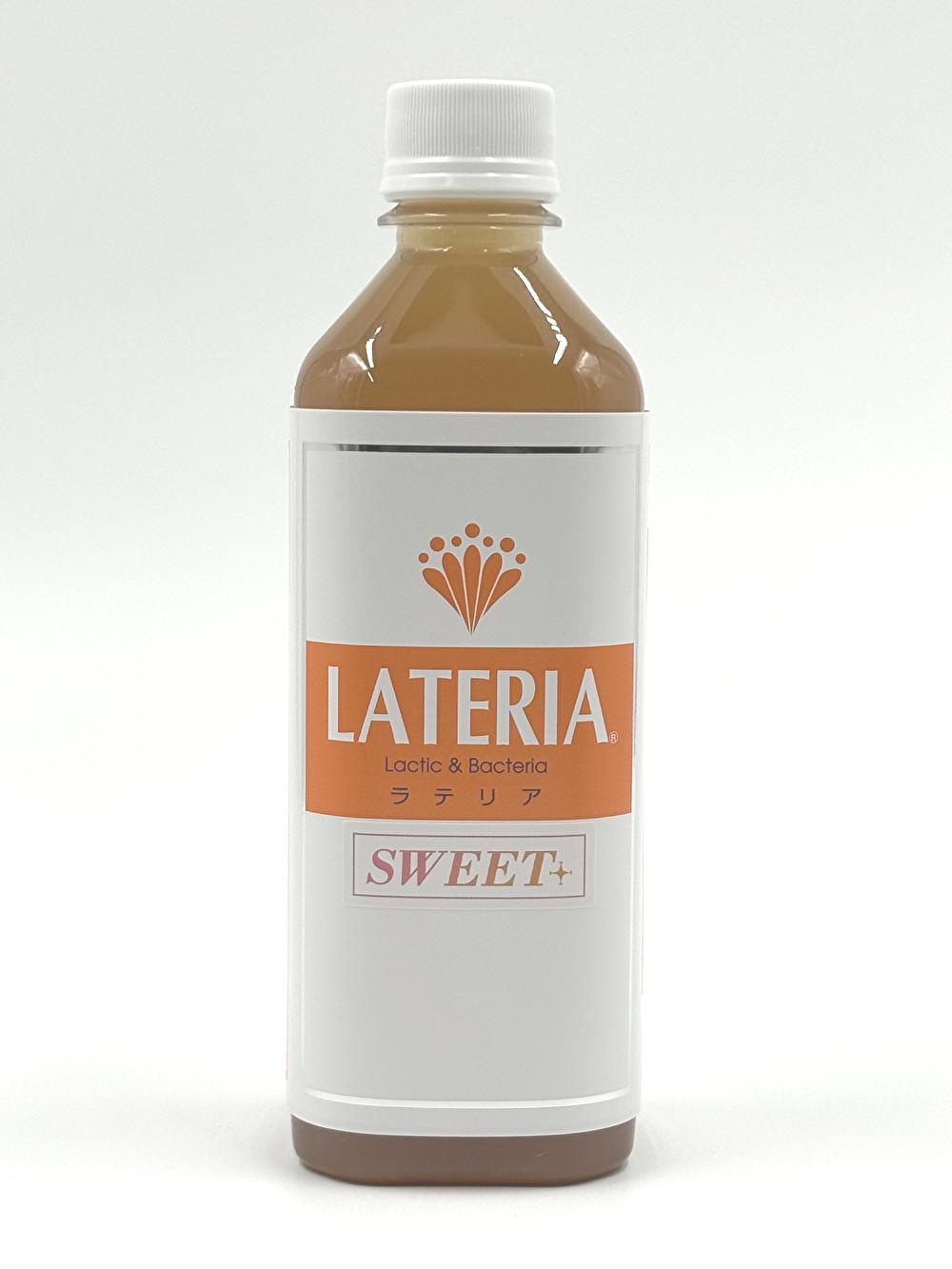 ラテリアSWEET